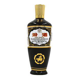 汾酒42度摩登棕汾玻瓶500ml*3瓶套装国产山西杏花村清香型白酒