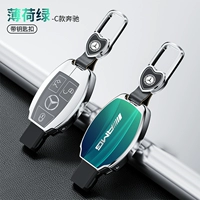 B -тип Smart Three -Key [Mint Green] AK Hanging Buckle