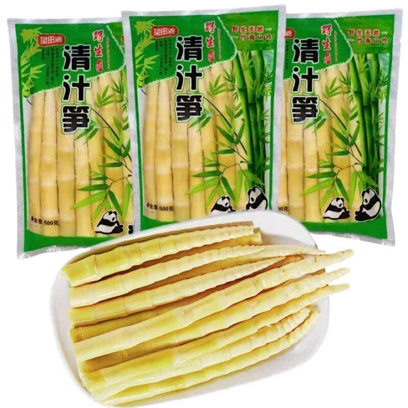 望田源 竹笋新鲜笋丝罗汉笋尖清水春笋片江西农家新鲜蔬菜类鲜笋