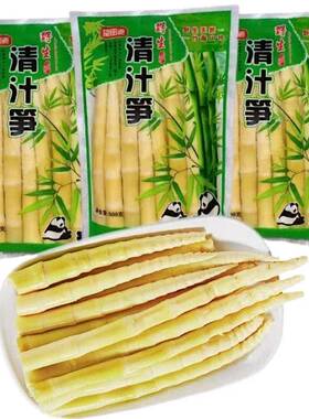 望田源 竹笋新鲜笋丝罗汉笋尖清水春笋片江西农家新鲜蔬菜类鲜笋