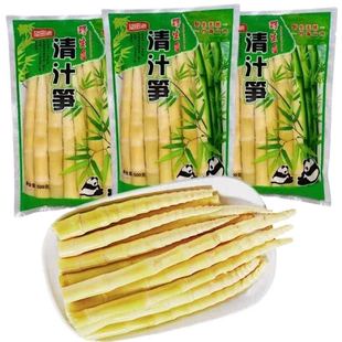 望田源 竹笋新鲜笋丝罗汉笋尖清水春笋片江西农家新鲜蔬菜类鲜笋