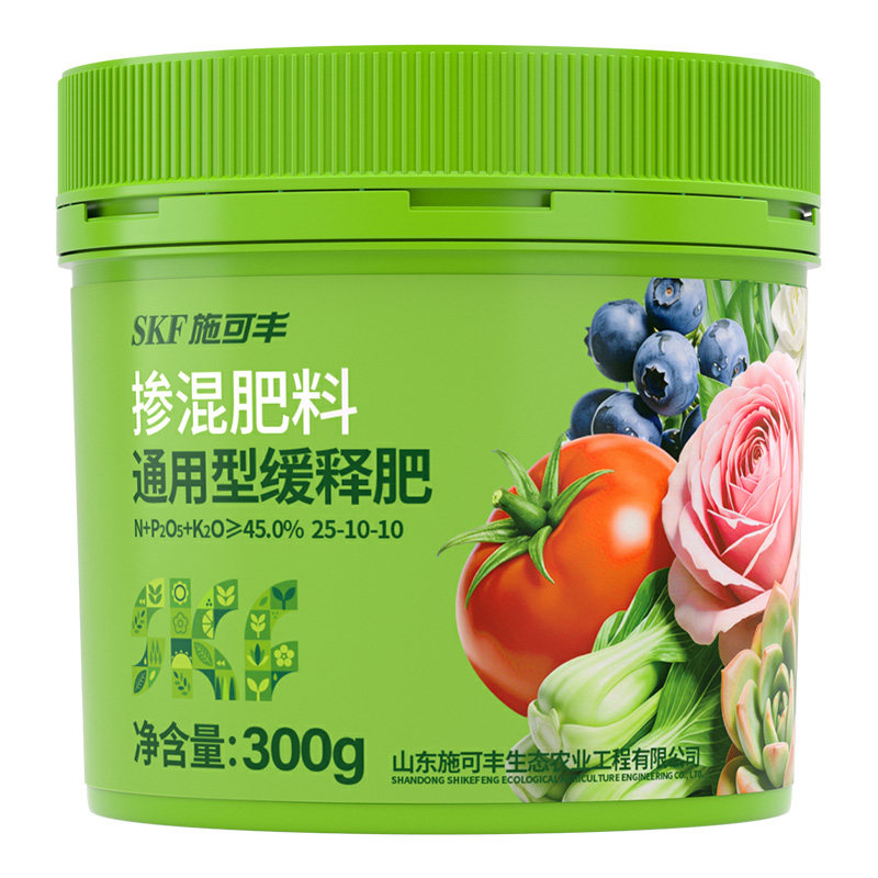 施可丰缓释肥颗粒通用型兰花多肉专用肥养花盆栽氮磷钾复合肥料