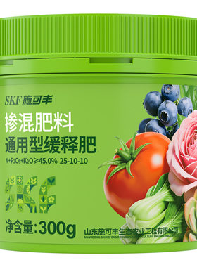 施可丰长效缓释肥肥效温和持久