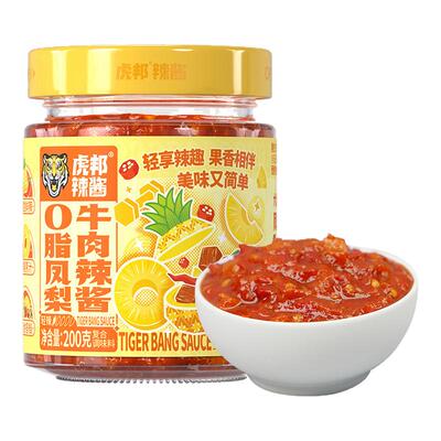 虎邦0脂凤梨牛肉辣酱200g