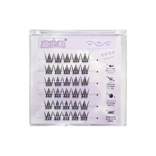 魔仙睫免胶便携假睫毛自然浓密女团猫精灵眼睫毛新手漫画下睫毛