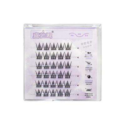 魔仙睫免胶便携假睫毛自然浓密女团猫精灵眼睫毛新手漫画下睫毛