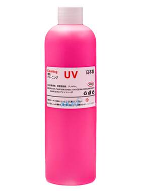uv喷头清洗液进口修复写真柯尼卡