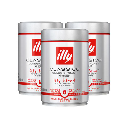 illy意利咖啡 100%阿拉比卡咖啡豆大师拼配250g 原装进口氮气锁鲜