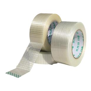 玻璃纤维胶带飞机模型固定强力航模绑筋 透明网格纤维胶带 网格纤维胶布 抗拉捆绑纤维胶带强力单面胶带包邮