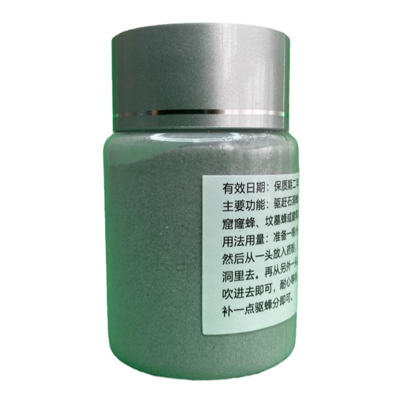 驱蜂药粉诱蜂水中蜂诱蜂蜡诱蜂膏诱蜂香精电杆蜂树洞石头洞蜂神器