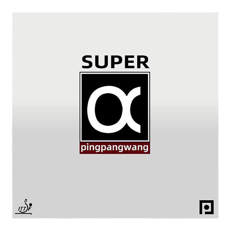 【乒乓网阿尔法】套胶super a专业粘性内能省狂飙3乒乓球拍反胶皮