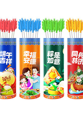 投壶游戏道具团建节日游园射箭儿童趣味运动拓展游园套圈活动玩具