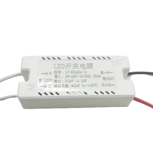 LED变压器驱动220V转12V24V恒压开关电源6W12W48W60W驱动镇流器2A