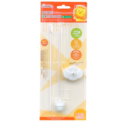 超好用的宽口奶瓶重力球吸管