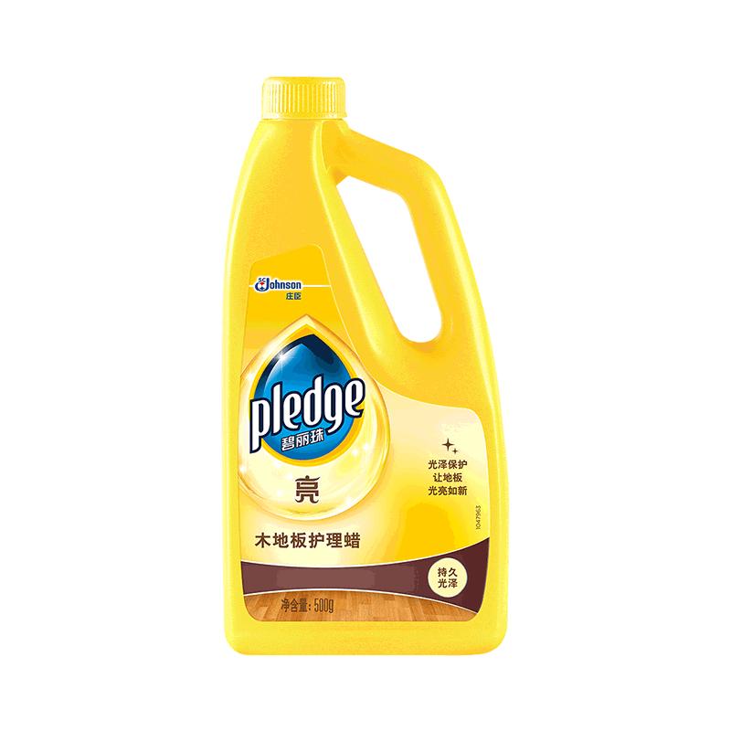 碧丽珠木地板护理蜡500ml/瓶家用