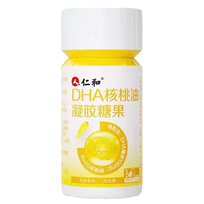 仁和dha核桃油大脑增青少年用儿童学生强记忆力官方旗舰店正品专