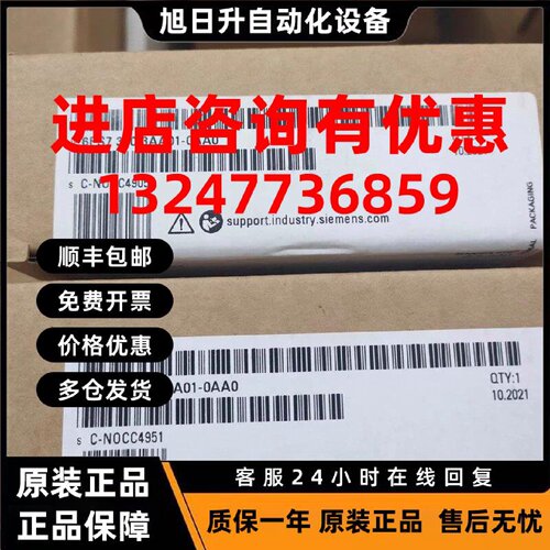 议价原装未正品IM360接口模块6ES7360-3AA01-0AA0