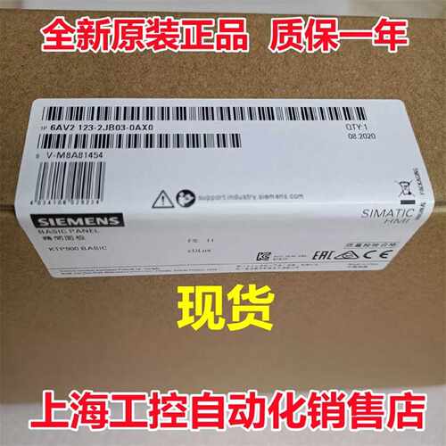 议价西门子触摸屏KTP/KP/TP/400/700/900/1200/1500/4/7/9/12/15/