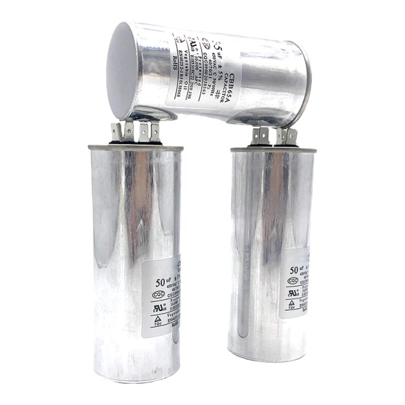 适用美的格力海尔奥克斯大1匹1.5匹2匹3空调压缩机启动电容器外机
