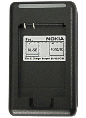 适用于诺基亚BL-5B 6120C 5300 3230 5200 5500 5320XM电池BL5B