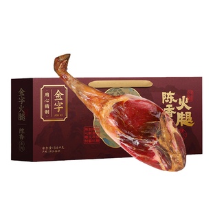 金华金字火腿整腿礼盒陈香火腿3.6kg浙江土特产年货送礼商务礼品
