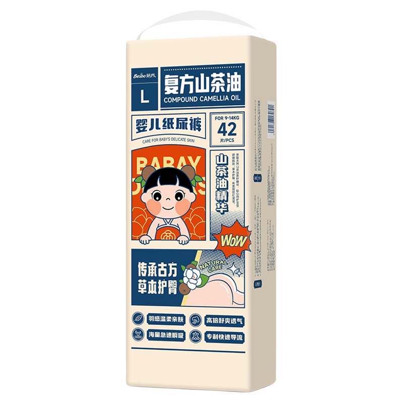 蓓秀山茶油精华拉拉裤纸尿裤