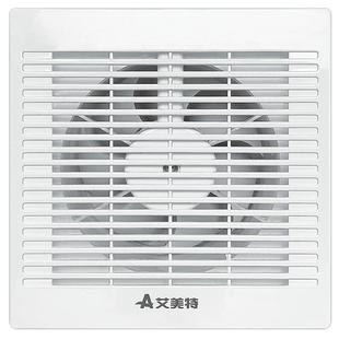 艾美特排气扇换气扇卫生间排风扇厨房家用排烟强力静音窗墙抽风机