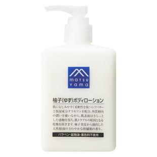 matsuyama松山油脂柚子身体乳 清爽保湿滋润润肤乳300ml
