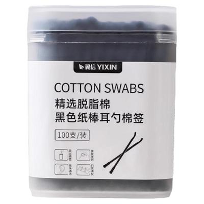 黑色棉签掏耳朵工具带螺旋头棉签耳勺棉签二合一双用大人双头棉签