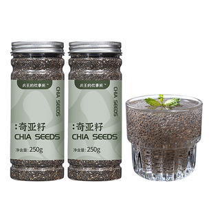 正宗墨西哥进口优质奇亚籽轻即食代餐饱腹天然免洗官方旗舰店正品