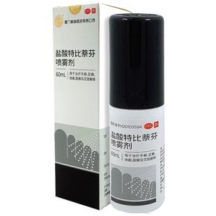 【美商】盐酸特比萘芬喷雾剂手癣足癣体股癣花斑止痒杀菌藓美商