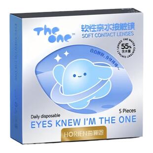 【天猫U先】海俪恩TheOne恩恩隐形近视眼镜日抛5片水润透氧