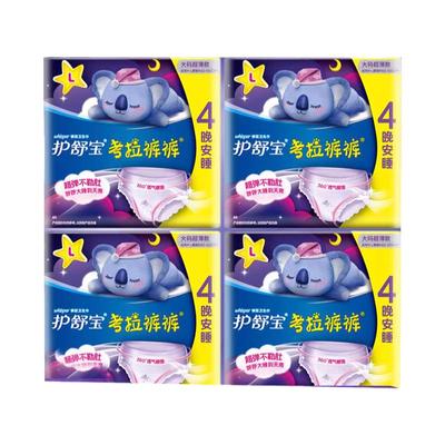 护舒宝考拉安睡裤16条