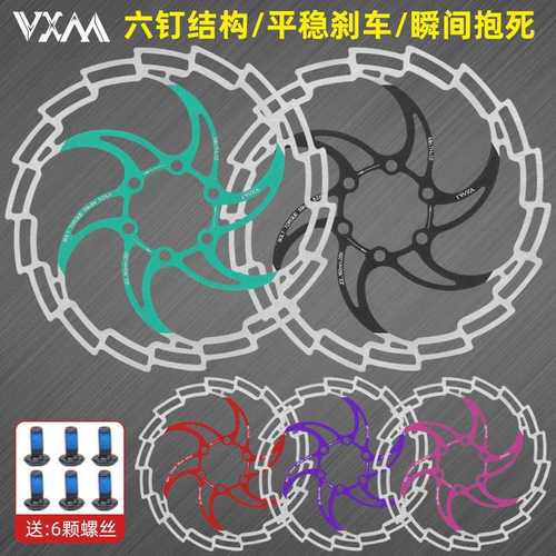 自行车刹车片山地车强散热碟CNC抛光六数控钉盘160/180mm刹碟片