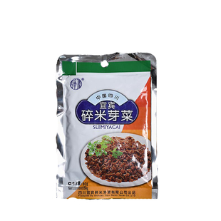 碎米芽菜80g四川宜宾特产腌制榨菜燃面梅菜扣肉咸烧白 鸡米盐菜干