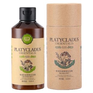 尊荣官方正品侧柏叶控油不掉发洗发水去屑止痒清爽强韧孕妇无硅油