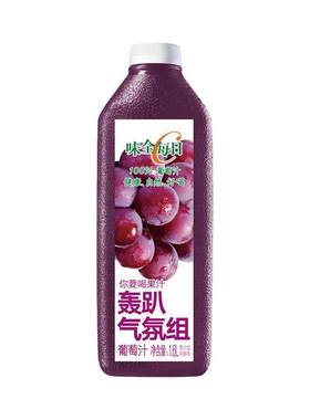 味全每日C橙汁葡萄汁家庭实惠装