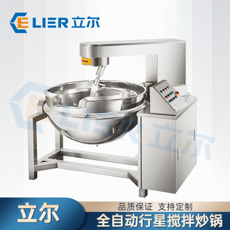 大型滚筒炒菜机火锅底料炒锅火锅酱料炒锅月饼馅料炒锅厂家供应