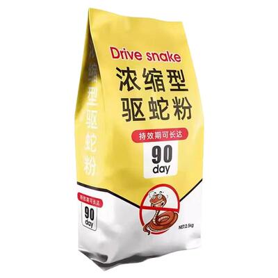 雄黄驱蛇粉硫磺强力长效持久防雨水户外露营庭院家用防蛇虫药神器