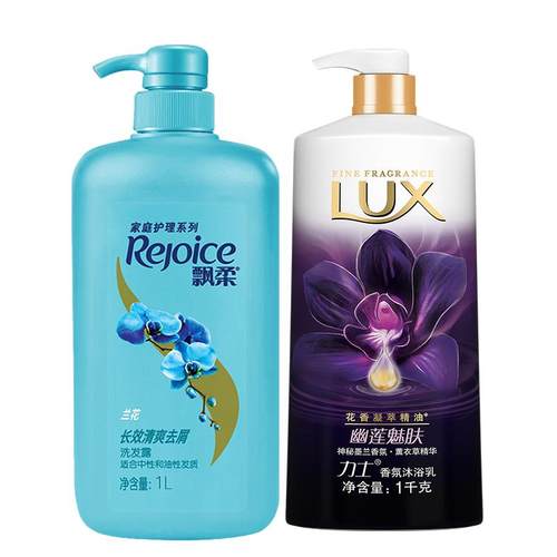 飘柔洗发水液沐浴露套装二合一正品牌官方店洗头膏男女士去止屑痒