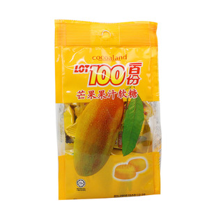 马来西亚进口百分百LOT100一百份果汁软糖150gQQ喜糖果过年货零食