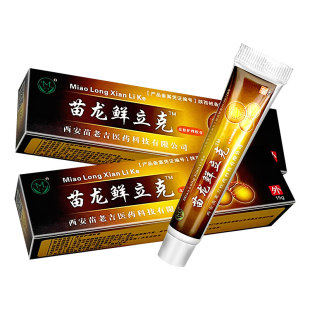 买2送1/买3送2 苗龙鲜立克抑菌乳膏选立克癣立克皮肤外用护理软膏