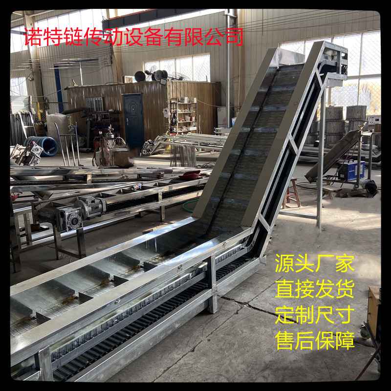 厂家直供塑料洗碗机网带带90度压铸机提升输送机机工件网清洗转弯