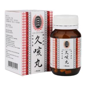 香港进口香港老牌久咳丸胶囊60粒久咳不适气管过敏虫草胶囊正品