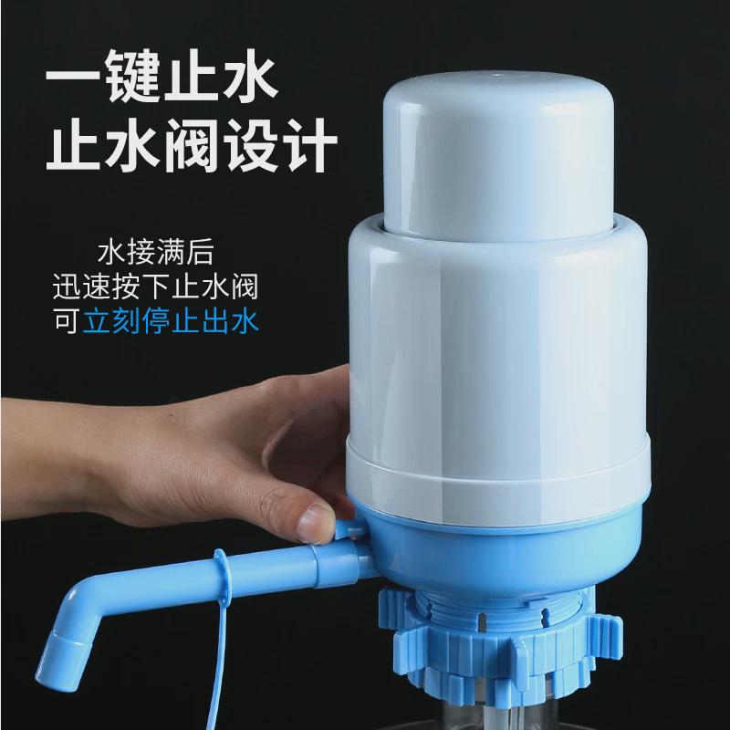 桶装水抽水器纯净水桶压水器家用矿泉水取水器出水泵手压式饮水机