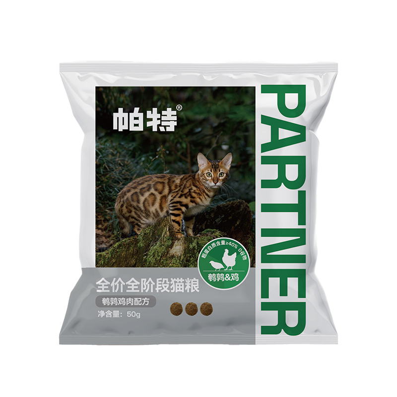 帕特旗舰店官方正品纯粮猫粮全价全期酶解无谷鹌鹑猫主粮1.8kg/袋