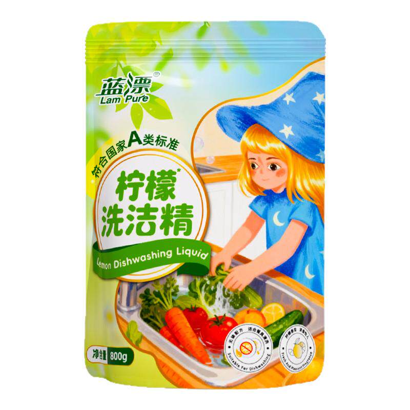 800g果蔬洗洁精柠檬清香厨房洗碗去油污除异味餐具净清洁剂食品级