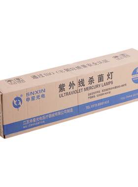 申星牌ZW30S19W消毒灯管