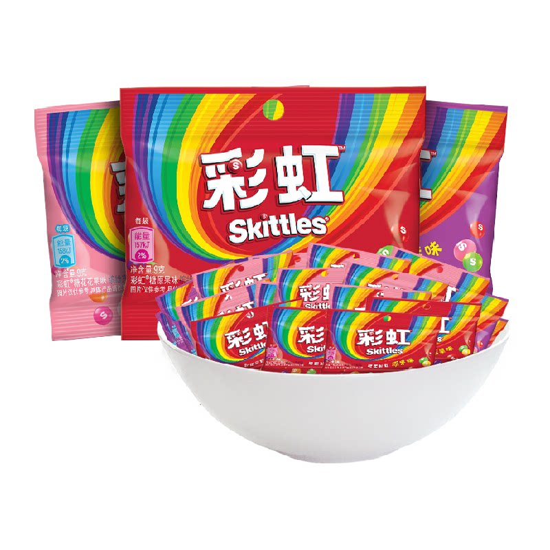 彩虹糖混合水果口味9g*40袋马年年货儿童零食结婚喜糖果伴手礼物