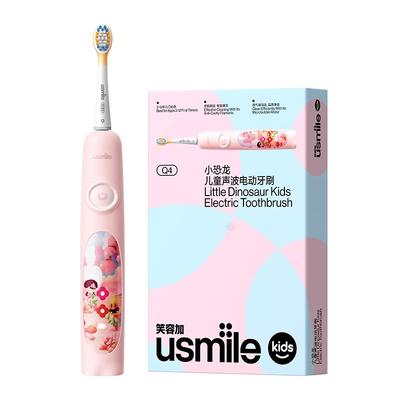 [顺丰]usmile儿童电动牙刷3-12岁